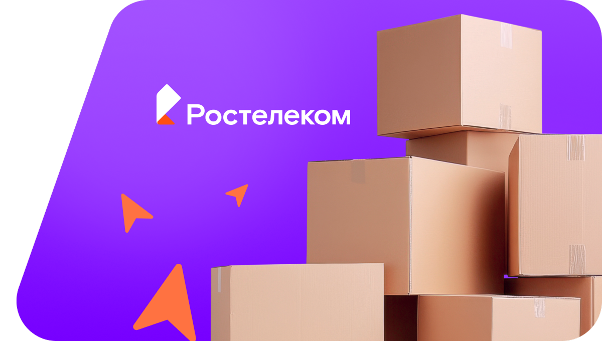 Переезд в новую квартирув&nbsp;деревня Копылово (Вологодская область)